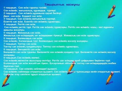 Кішкентай қыздармен жыныстық қатынас туралы порно көру