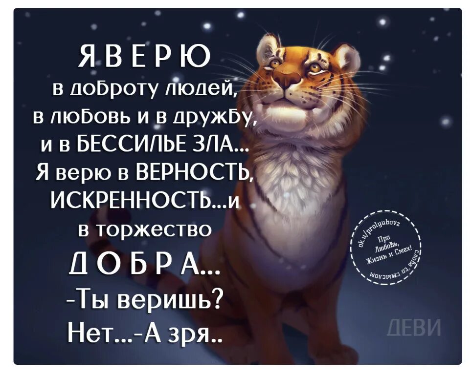 Я всегда злой