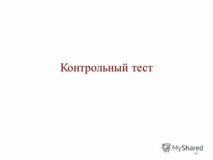 Познакомимся 3