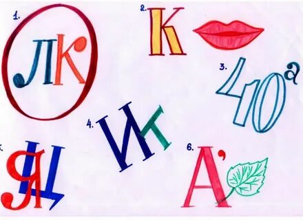 Картинки По русскому языку 3 класс (37 шт.) - #3244