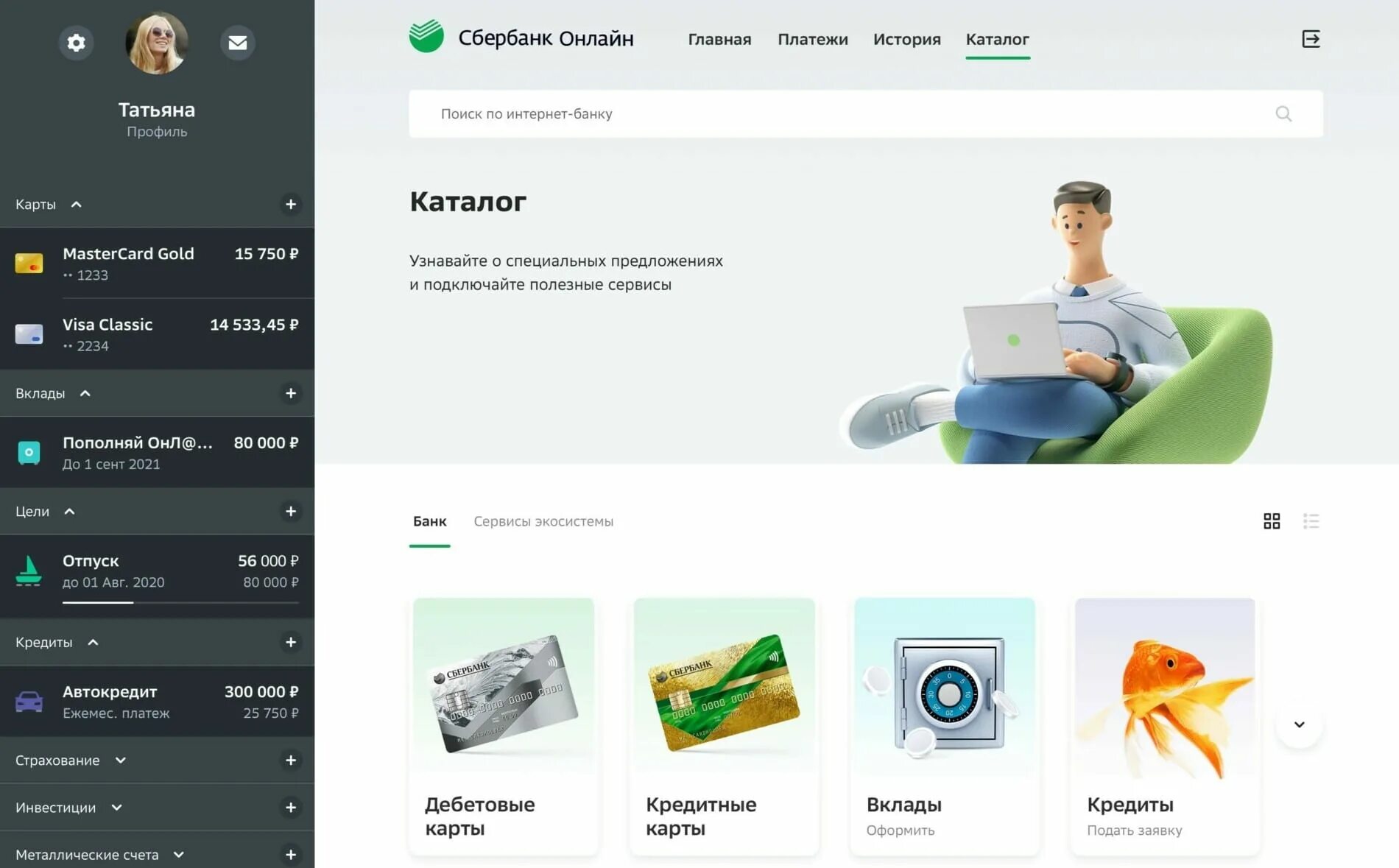 Web банка