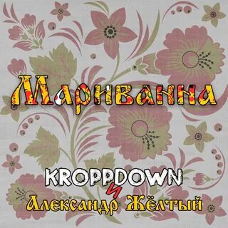 Сорт песни