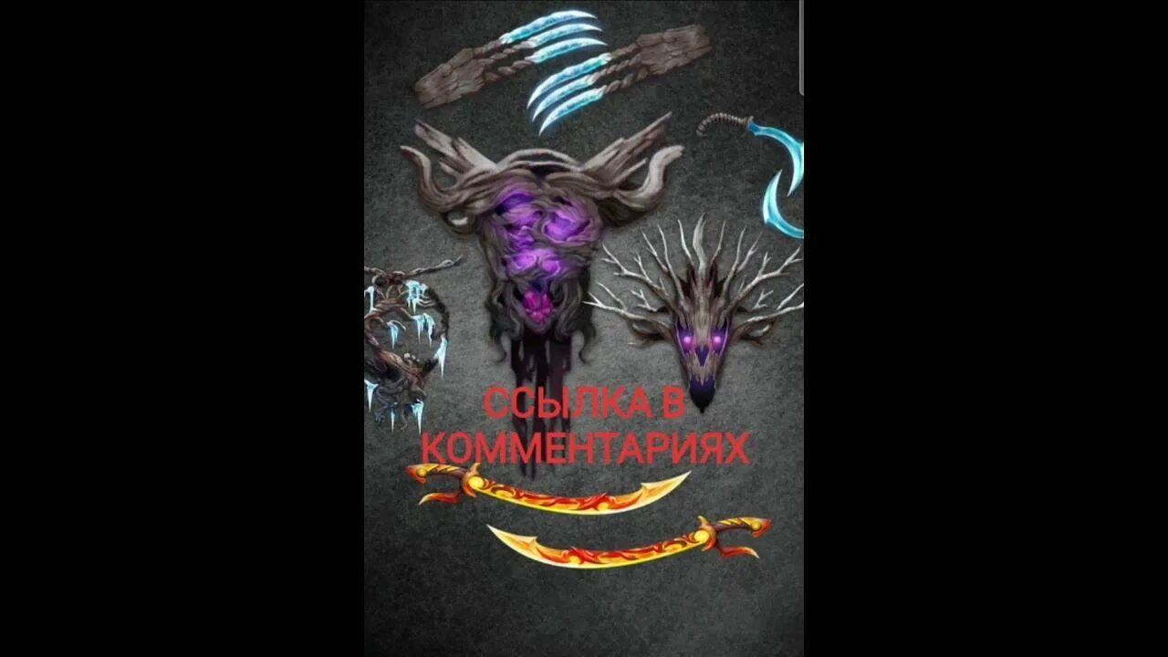 Shadow fight 2 как получить сет монаха. Shadow fight 2 как получить сет монаха
