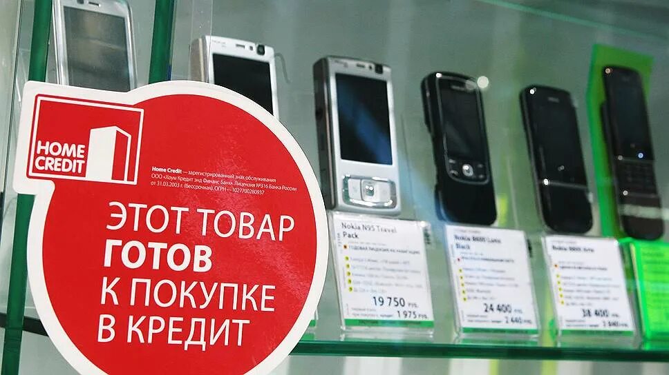 Магазин техники в кредит. POS кредит. Товары в кредит. POS кредитование банк. POS кредитование тинькофф.