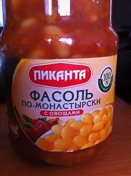 Фасоль с овощами пиканта. Пиканта фасоль по монастырски. пиканта фасоль по монастырски 530 грамм. фасоль по монастырски с овощами.