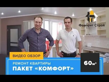 Фаворит краснодар
