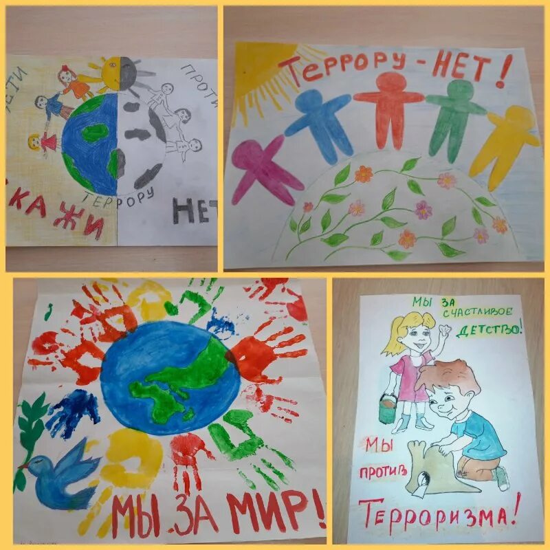 Плакат нет терроризму для школы. Дети против террора. дети против террора рисунки. конкурс рисунков нет терроризму.