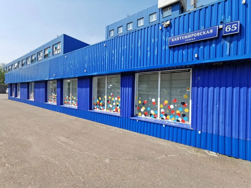 Дон баллон семеновская. Дон баллон кантемировская. Дон баллон интернет на кантемировской. Баллон дог. Расписание работы 23 февраля.