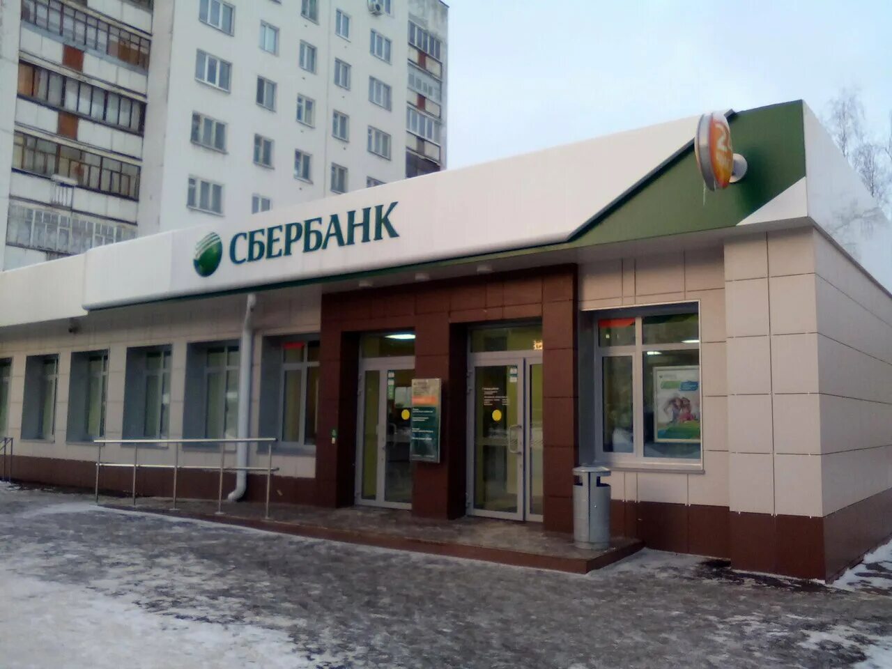 яналова улица йошкар ола сбербанк. сбербанк йошкар-ола. здание сбербанка йошкар-ола. ленинский проспект 68 йошкар-ола фото. сбербанк в йошкар оле адреса.