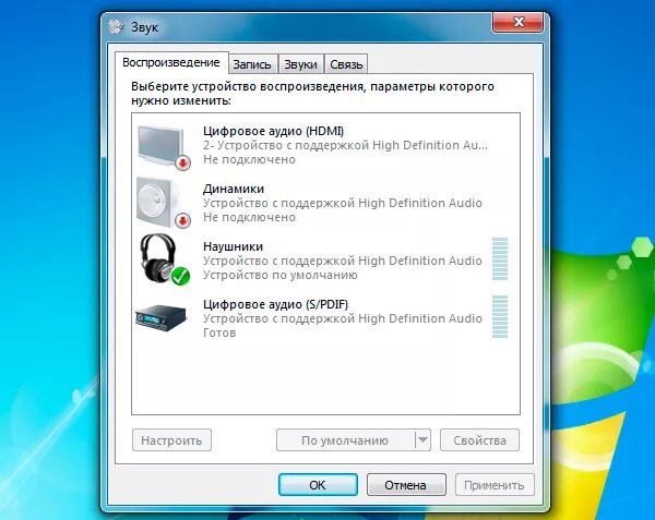 Меняется звук в наушниках. Как подключить наушники к компьютеру в настройках. Как настроить проводные наушники на компьютере. Как в настройках компьютера настроить звук наушников. Как подключить звук на компьютере.
