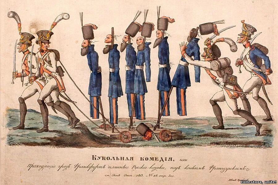 карикатура отечественной войны 1812 года. карикатура отечественной войны 1812 года. карикатура теребенева 1812 год. иван теребенев наполеон. русский сцевола теребенев.