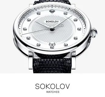 Sokolov час
