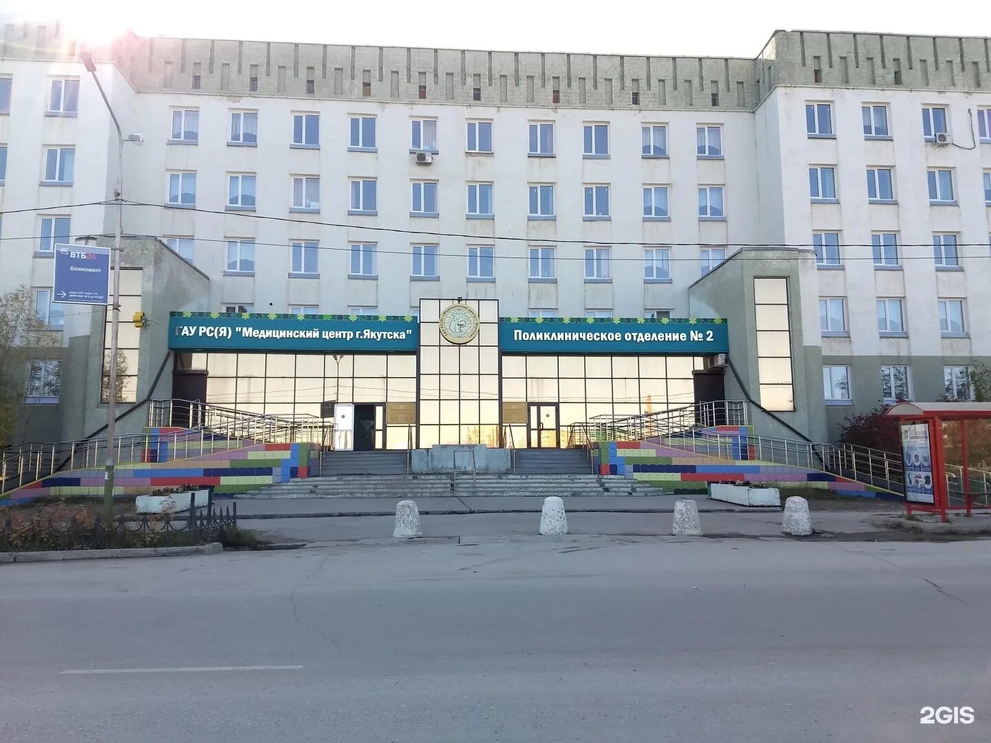 Медицинский центр г якутска. Медцентр города якутска. Больница медцентр якутск. Мирнинская больница якутия. Медцентр города якутска.