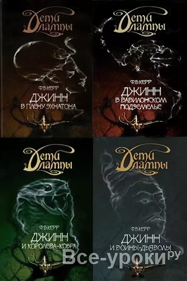 ребенок идея. адриан мюррей фотограф. дети лампы 4. керр дети лампы все книги. мальчик с лампочкой.