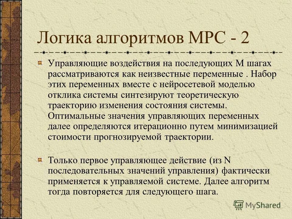 Логическое сложение в информатике. Логические основы эвм логические функции. Алгоритмика для дошкольников задания. Алгоритмика рабочая тетрадь. Логика и алгоритмика рабочая программа.