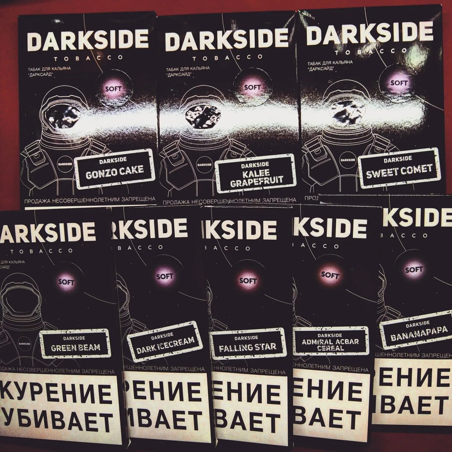 Darkside soup. Табак Дарксайд космос. Социальной сети Darkside.. Дарксайд меню. Дарксайд вкусы список.