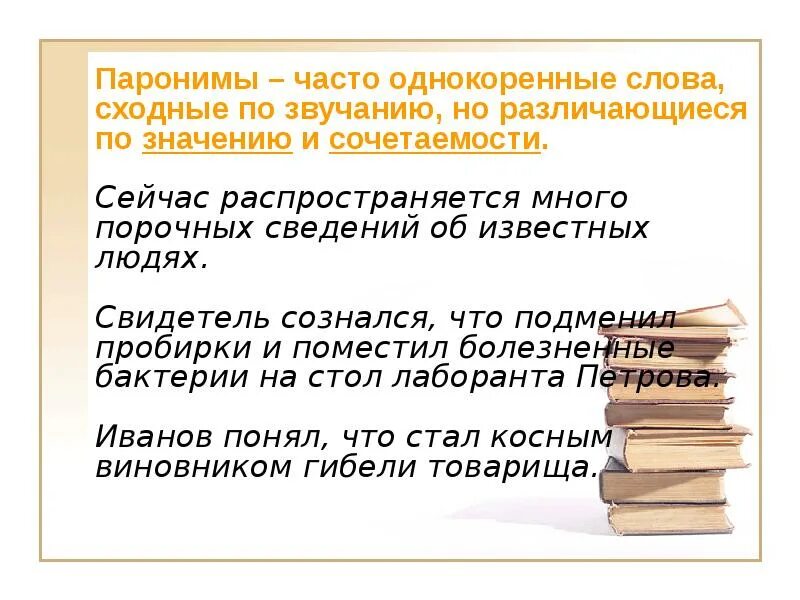 Распространяясь на многое
