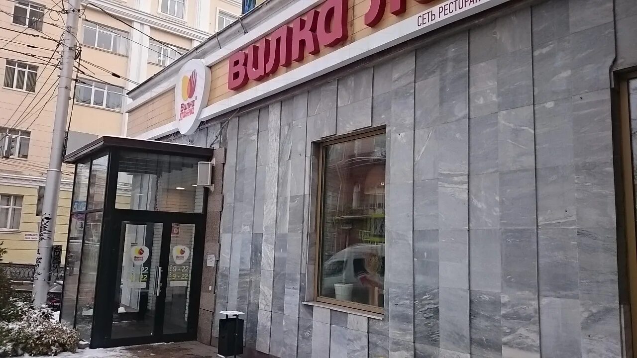 Ленина 26 уфа