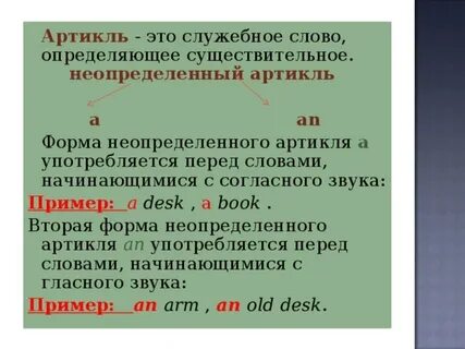 Код не может начинаться с гласной