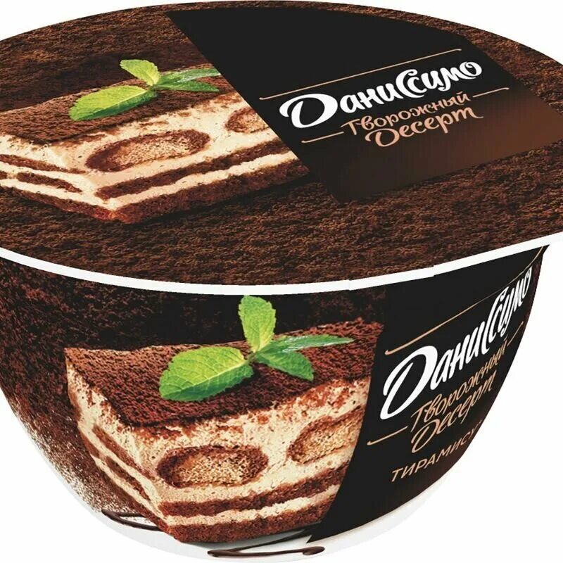 десерт йогуртный даниссимо делюкс. 140г. даниссимо творожный десерт тирамису. даниссимо творожный пломбир. даниссимо 130 г.