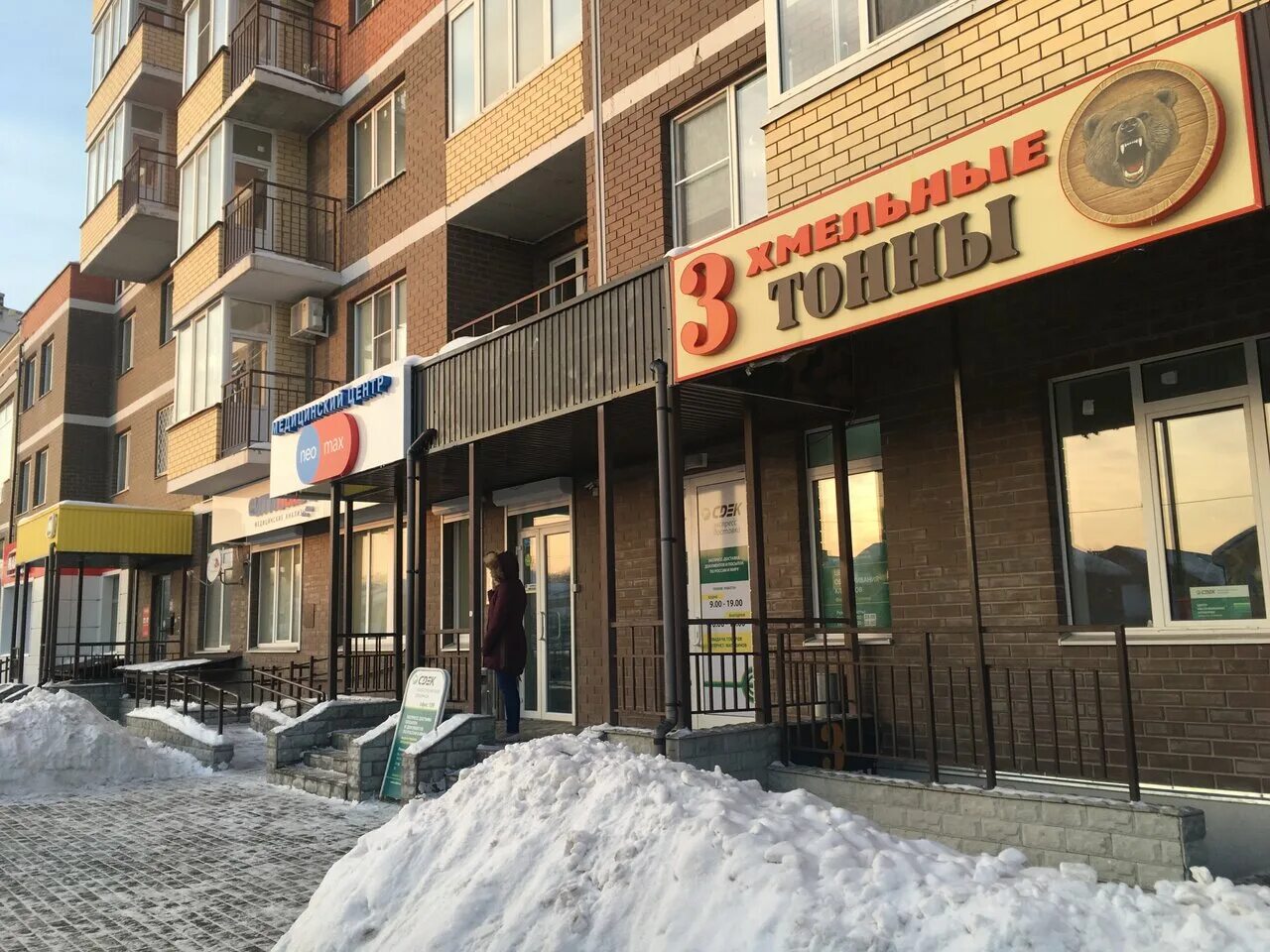 Бобруйск горького. Ул горького 26. Ступино московская область ул горького 26. М. Улица горького 26 е ступино.