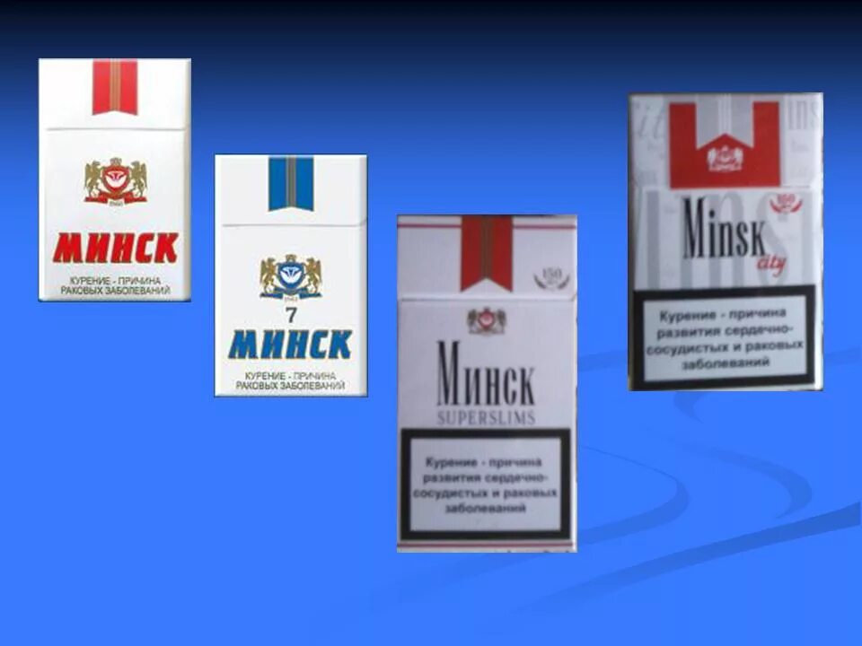 Сигареты минск беларусь. Сигареты минск синий тонкий. Сигареты минск компакт. Сигареты минск капитал qs. Сигареты белоруссия.