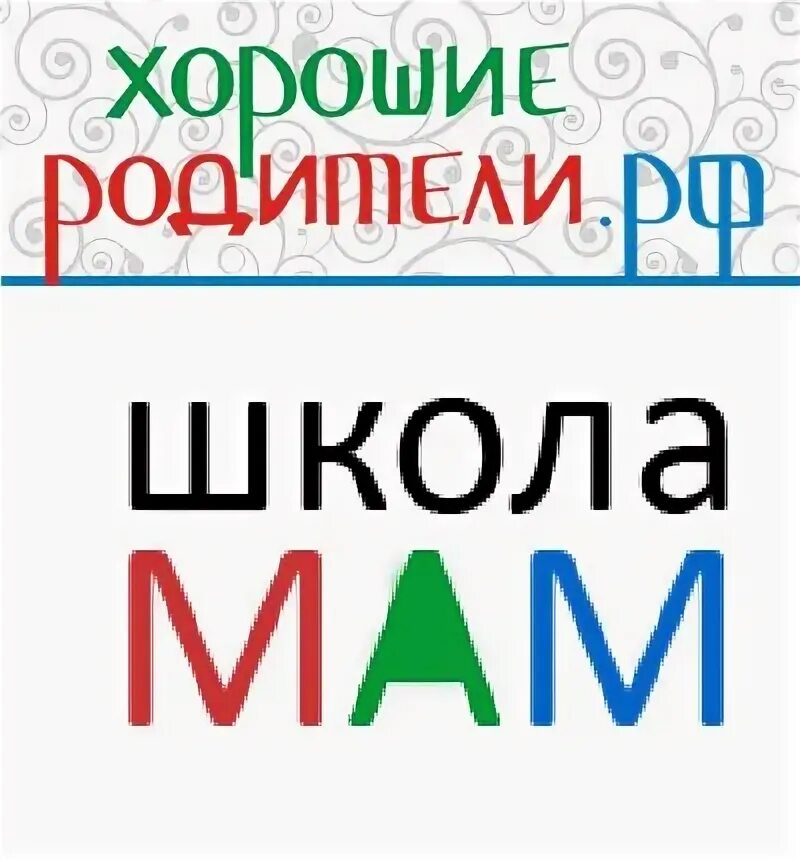 Курсы для мамы. Занятия для будущих мам. Психологические тренинги для женщин. Школа будущих мам. Школы мам отзывы.