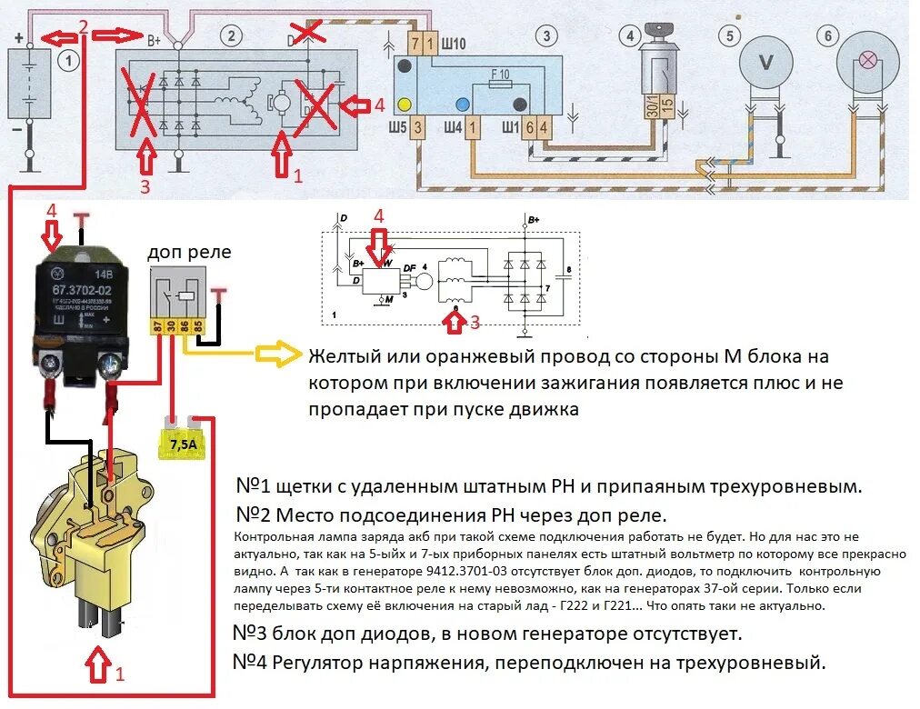 Генератор карбюратор подключение. Реле зарядки 3702 КАМАЗ. Схема реле регулятора генератора ВАЗ 2107. Схема подключения генератора 2107 карбюратор. Схема подключения генератора ВАЗ 2107.