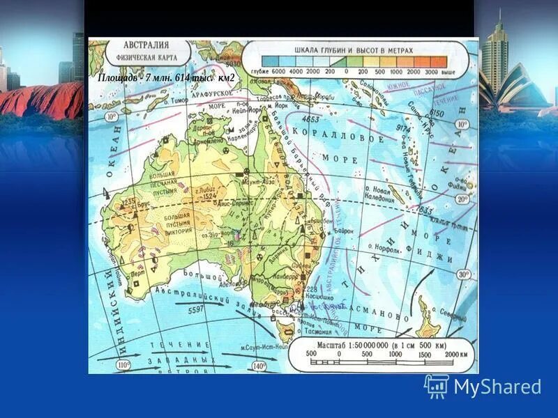 австралия государство в южном полушарии. южное полушарие австралия. карта австралии физическая из атласа. северная америка. расположение материка австралия.