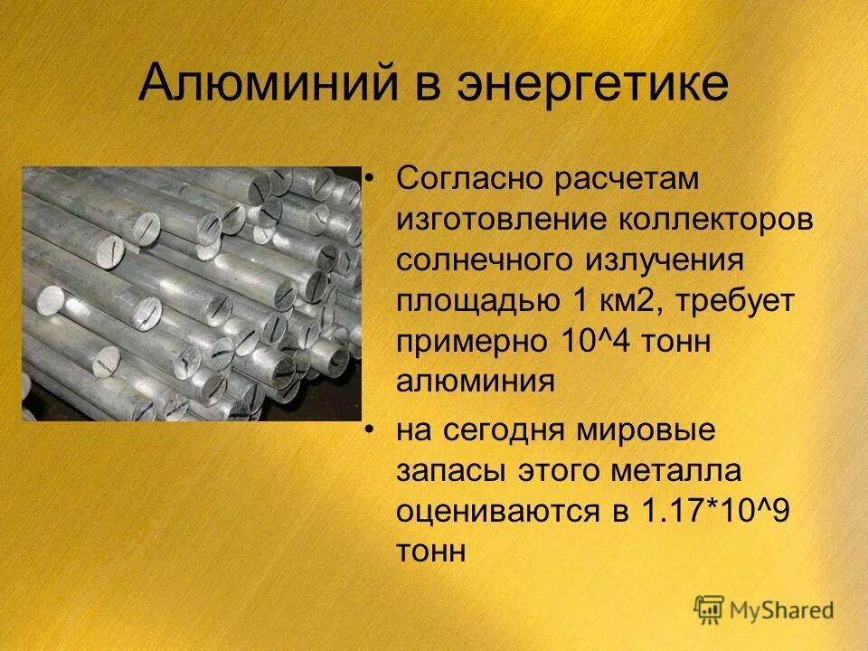 Согласно нашим расчетам. Указание 2005-у презентация. Согласно подсчетов. Согласно расчетам или расчетов. Согласно расчету или согласно расчета.