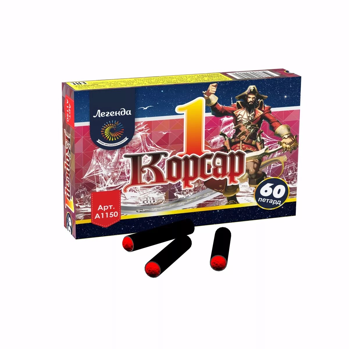 Корсар 1 100 штук. Бомбочки корсар 1 60 штук. взрывпакеты корсар 1 60 шт. петарды корсар 12 60 штук. петарда корсар 1 60 шт.