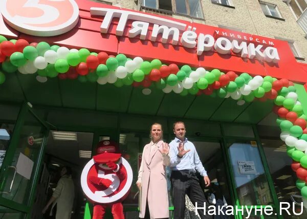 Когда откроется пятерочка в чите. Пятёрочка открытие. торт на открытие магазина пятерочка. когда открывается пятерочка. открытие магазина фото.