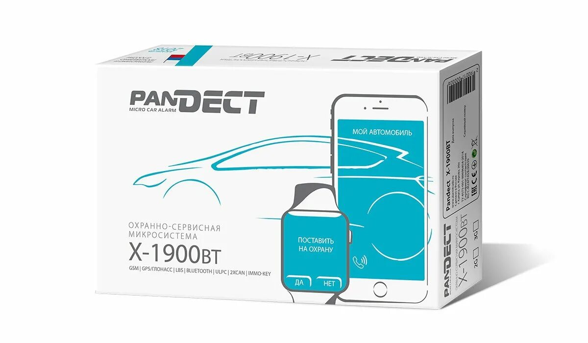 Pandect x-1900 BT. Pandect x-1900 BT SIM. Автосигнализация pandora Pandect x-1900 BT 3g. Pandect x-1911bt.