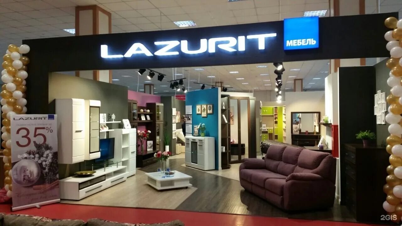 улан удэ мебельные салоны. улан удэ мебельные салоны. мебельный салон диваныч улан-удэ. улан удэ мебельные салоны. мебельный салон диваныч улан-удэ.