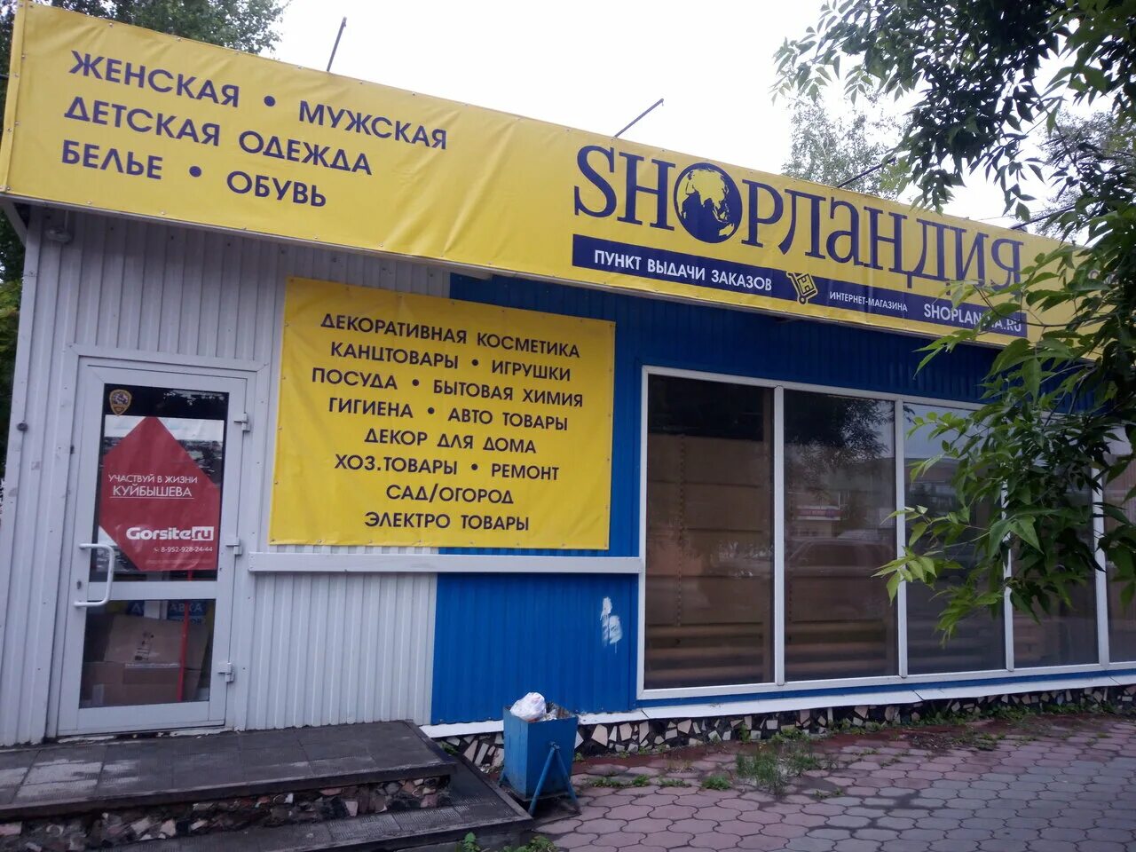 музейный комплекс куйбышев нсо. купцы каинска нсо. диваныч куйбышев нсо. дом купца волкова в г. исторические достопримечательности куйбышев нсо.