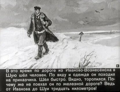 Далекий сбросить
