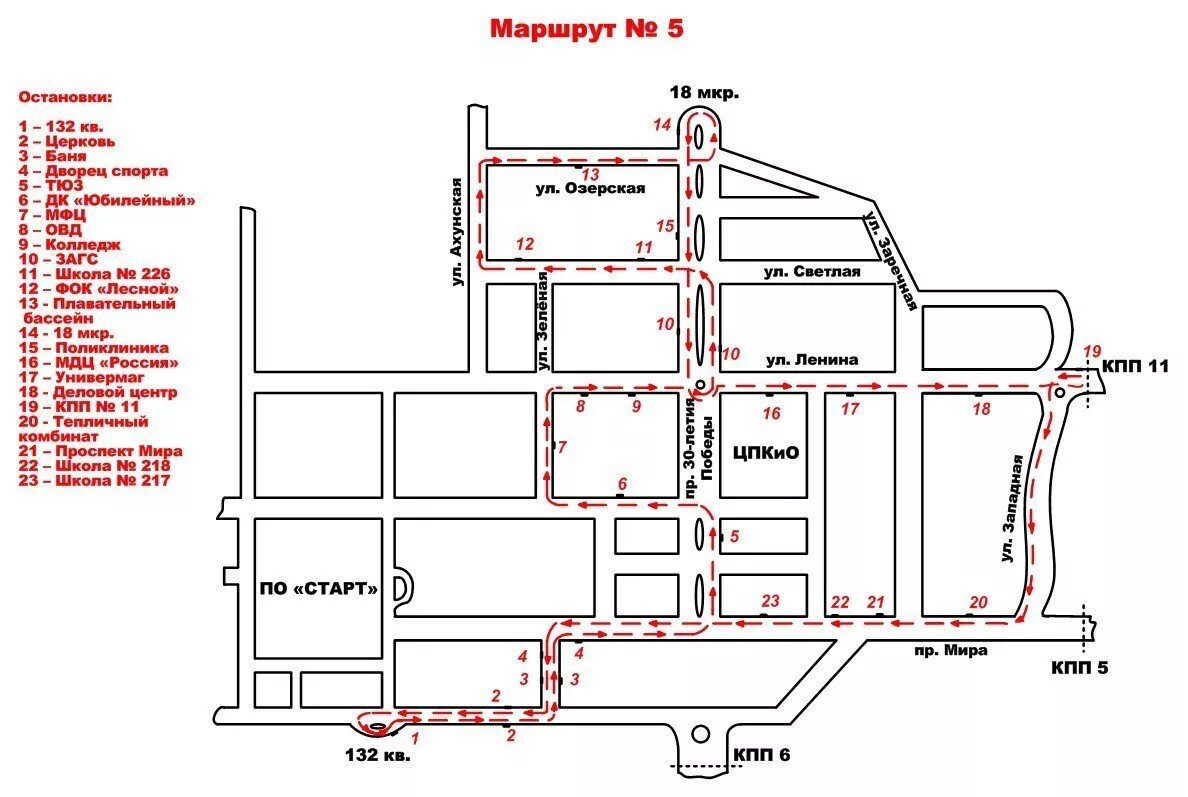 Расписание автобусов нижнекамск 56. Маршруты автобусов г. Заречный Пензенская обл. Маршрут 103 автобуса Заречный Пензенской области. Маршрут 101 автобуса Заречный Пензенская область. Автобусные маршруты Заречного Свердловской.