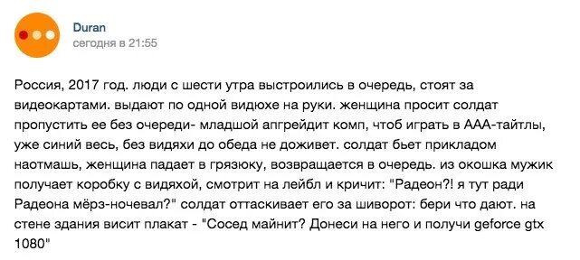 Что то срочно надо выдумать такое песня