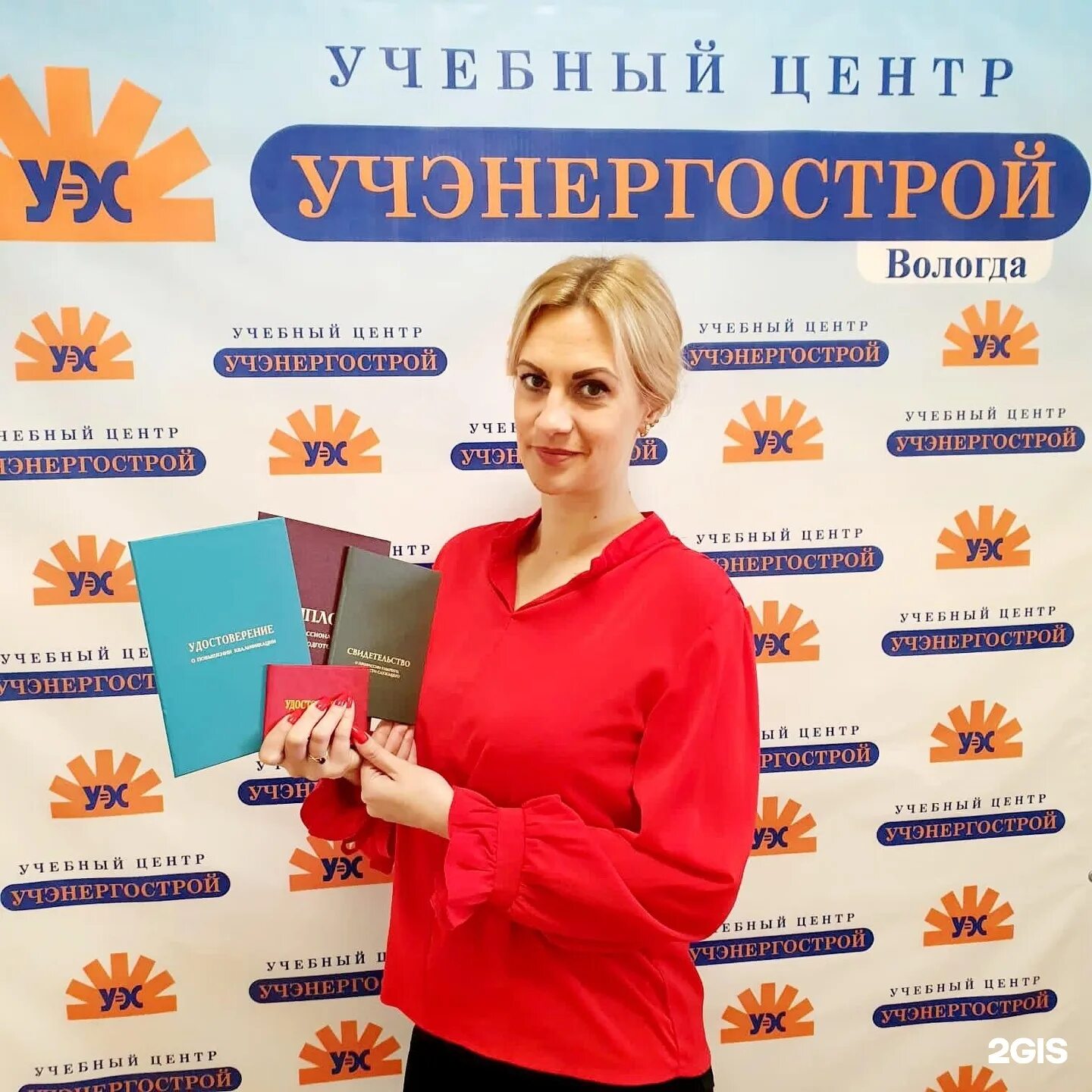 Обучение курсы вологда учэнергострой. Учэнергострой вологда. учэнергострой котлас. чноу учэнергострой вологда тесты. предтеченская 31 вологда стоматология.
