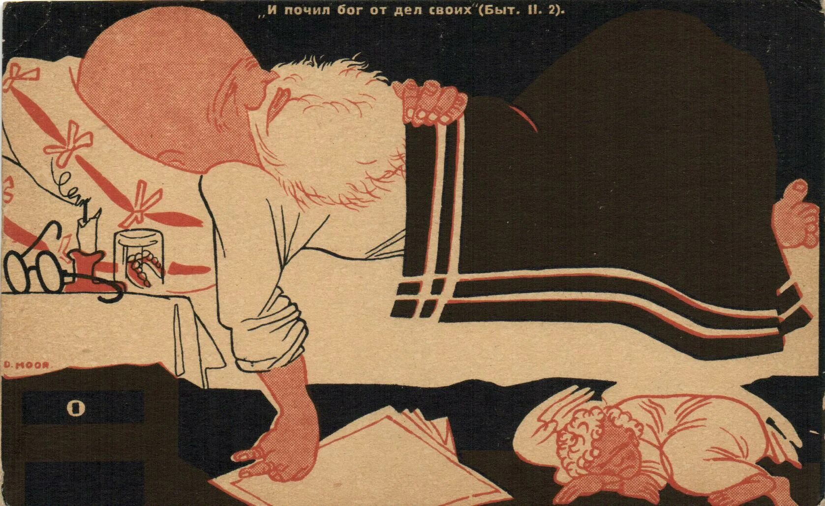 Седьмой день богу. Почить в бозе. Иван никитич никитин петр i на смертном одре 1725. Тверская епархия иеросхимонах иисус береснев. Почить в бозе значение и происхождение.