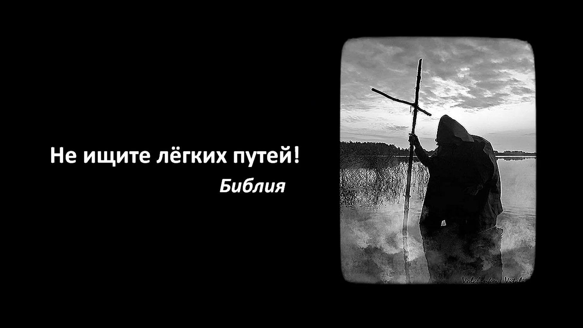 Путь самурая что это значит. Путь самурая это путь смерти. Путь самурая демотиватор. Философский стих самурая. У самурая есть только путь.