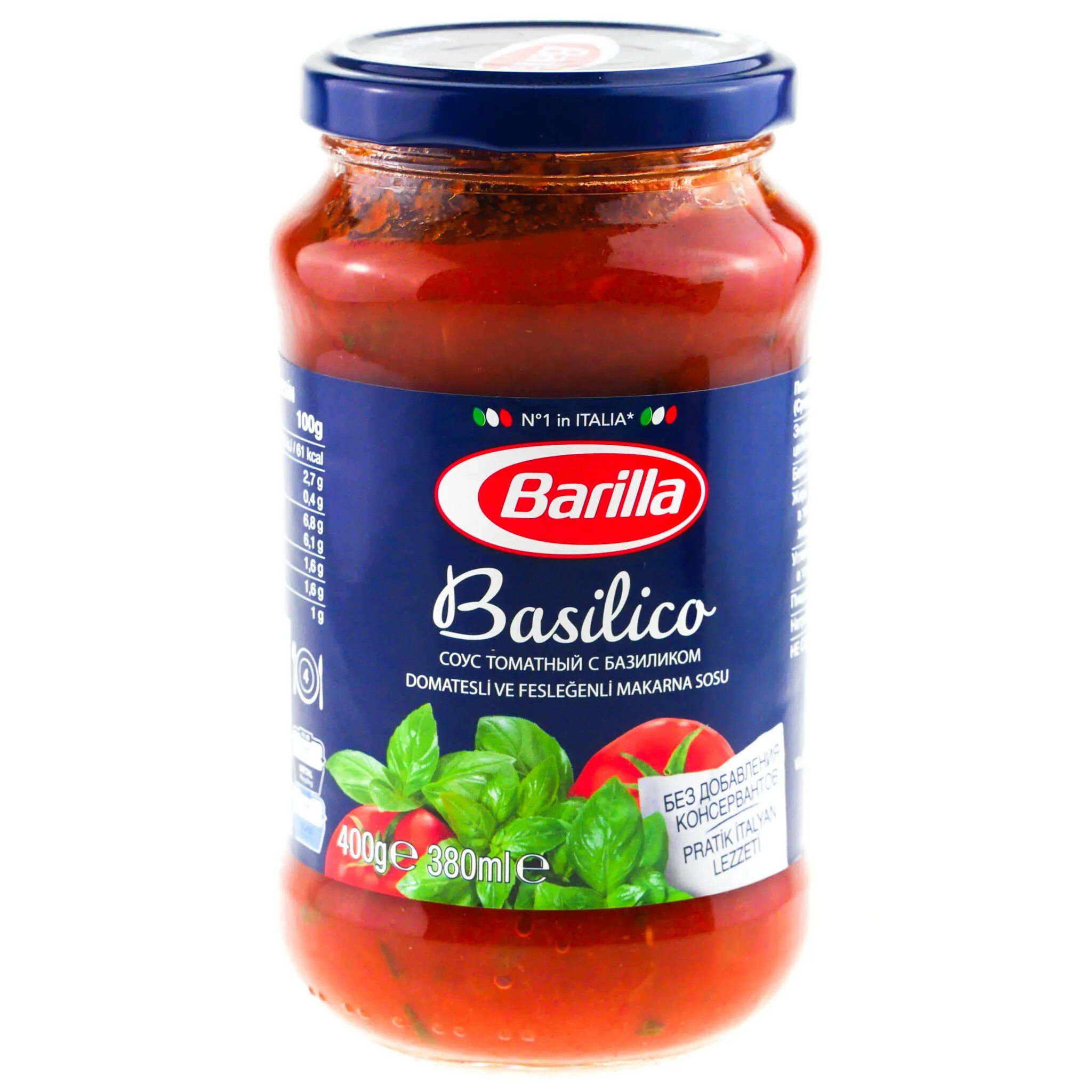 T me bank sauce. Соус томатный Barilla (Барилла) 400г базилик. Соус Барилла 400 г томатный с базиликом ст/б. Соус Barilla базиликовый 400г. Соус Barilla 400г томатный с базиликом с/б.