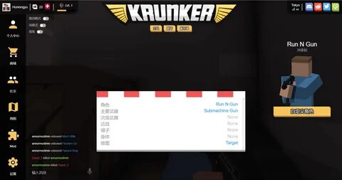 Кранкер читы