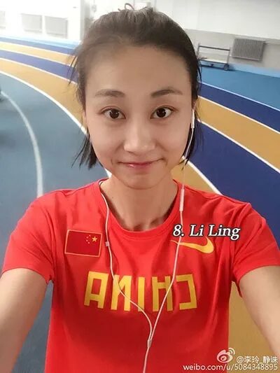 Линг ли. Nike li Ling.