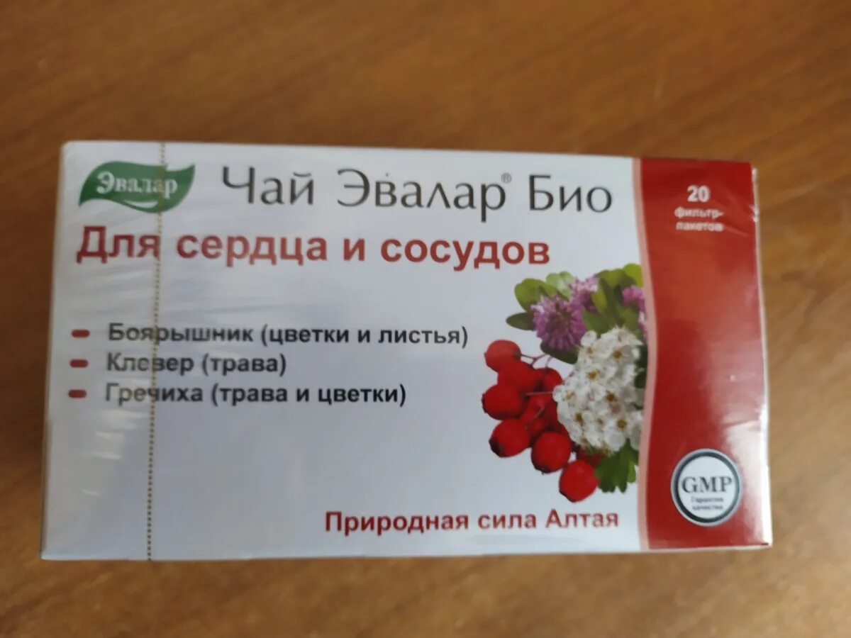 Эвалар чай био для сердца и сосудов ф/п 1,5 г №20. Чай Эвалар для сердца и сосудов. Чай Эвалар сердце. Эвалар для сердца. Чай эвалар для сердца и сосудов отзывы