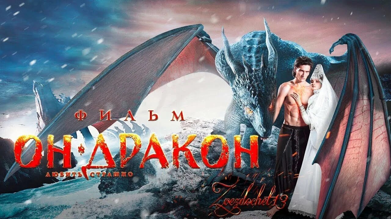 Me dragon я я дракон. Me dragon я я дракон. Me dragon я я дракон. Me dragon я я дракон. Me dragon я я дракон.