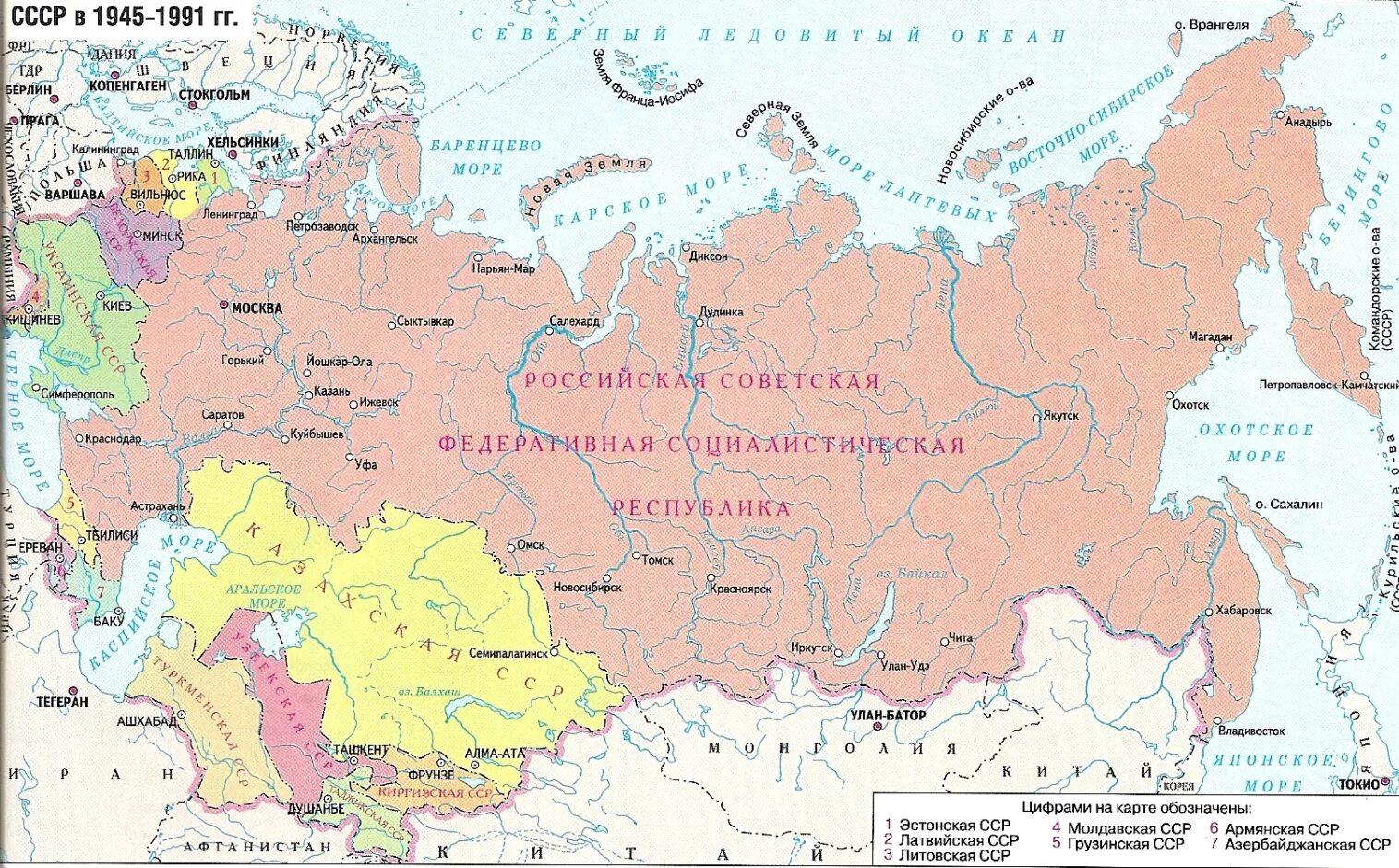 Российской федерации в дальнейшие годы. Карта СССР 1990 года. Политическая карта СССР С республиками и столицами. СССР границы на карте до распада СССР. Карта СССР 1991 года границы СССР.