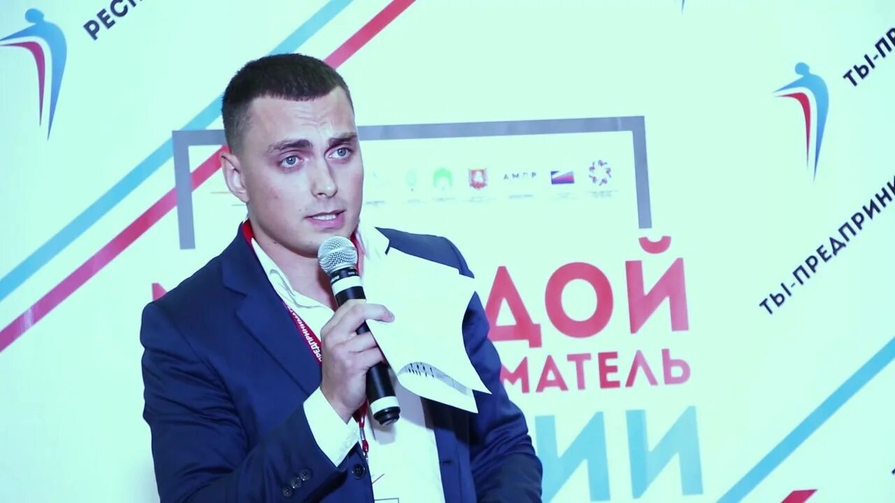 конкурс молодой предприниматель. конкурс молодой предприниматель года. молодой предприниматель россии 2020. конкурс молодежных бизнес проектов. конкурс юный бизнесмен.