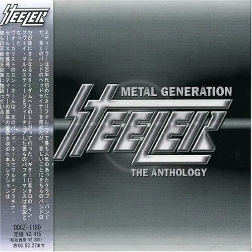 Metal usa. Steeler - 2005 - Metal Generation the Steeler Anthology. Steeler 1983. Steeler группа USA. Steeler обложки.
