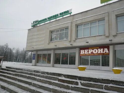 магазин да в коломне. 16. фирменные магазины в коломне. г коломна магазин. магазинчики коломны.